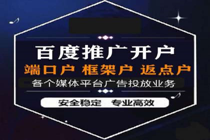 案例分享：网络推广开户如何突破瓶颈